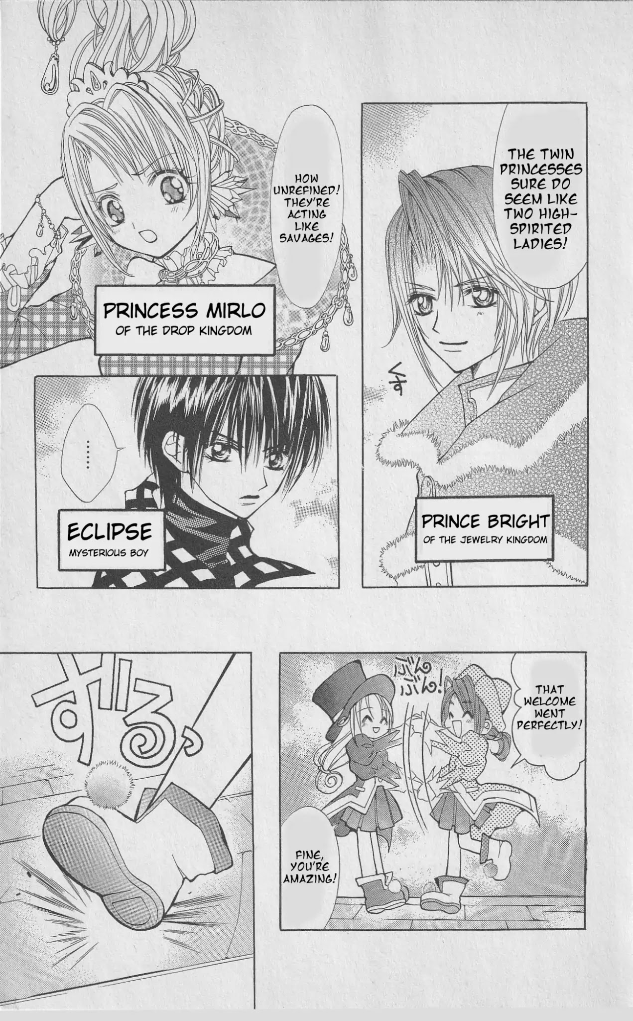 The Twin Princesses of the Wonder Planet: Lovely Kingdom Chapter 1 page 6 - Chapter 1