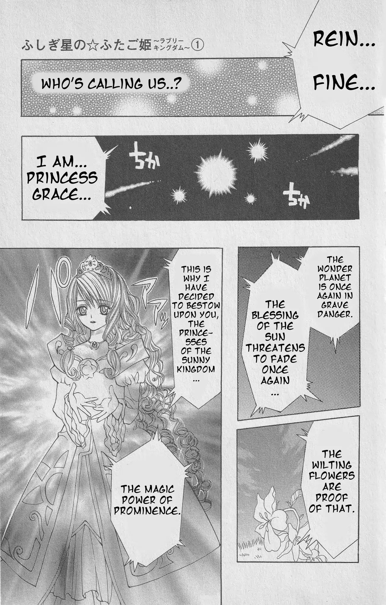 The Twin Princesses of the Wonder Planet: Lovely Kingdom Chapter 1 page 8 - Chapter 1