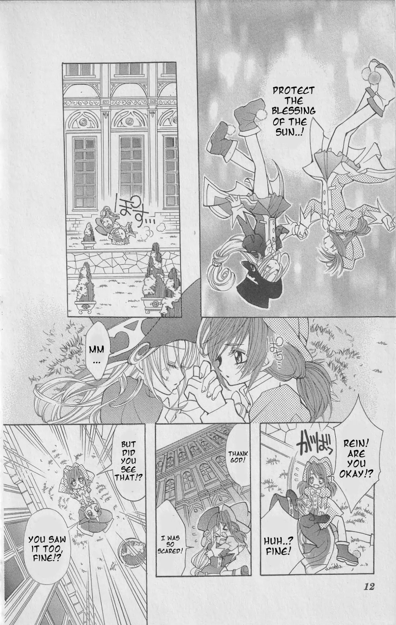 The Twin Princesses of the Wonder Planet: Lovely Kingdom Chapter 1 page 9 - Chapter 1