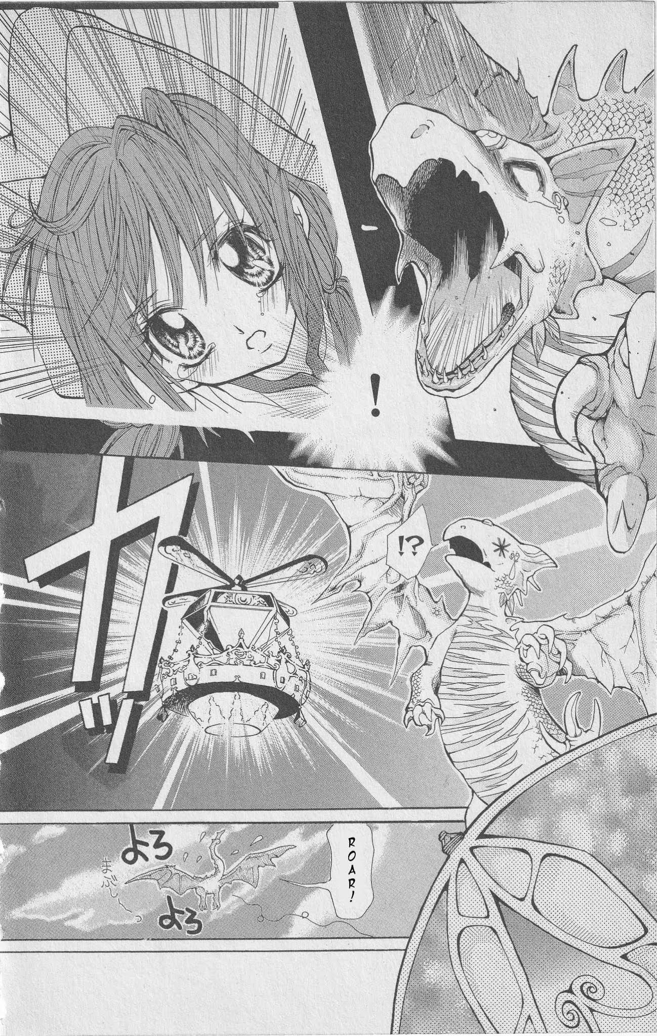 The Twin Princesses of the Wonder Planet: Lovely Kingdom Chapter 2 page 5 - Chapter 2
