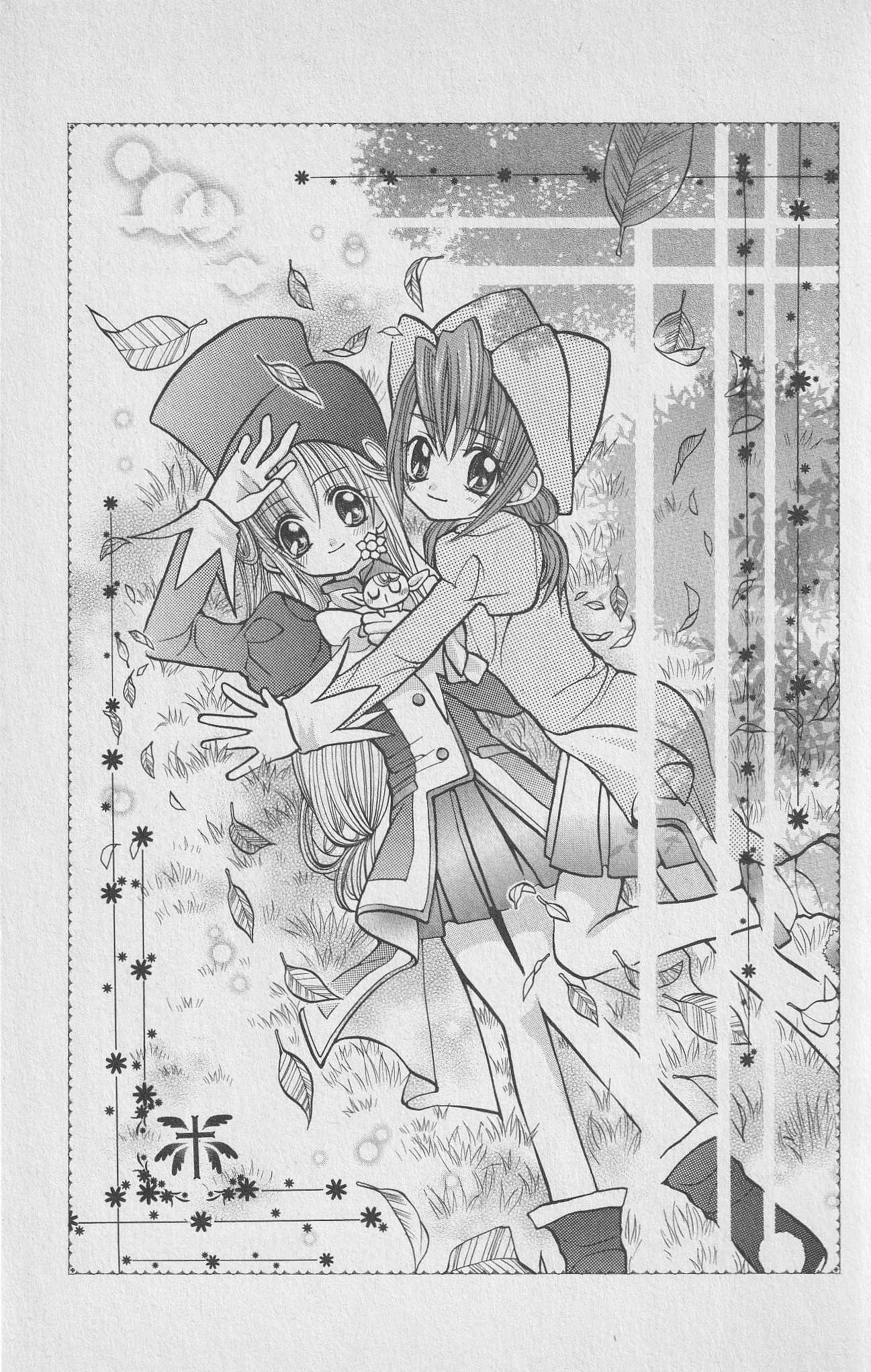 The Twin Princesses of the Wonder Planet: Lovely Kingdom Chapter 6.5 page 2 - Chapter 6.5: Special Gallery