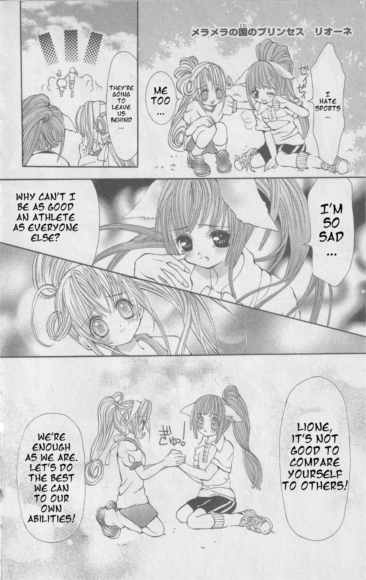 The Twin Princesses of the Wonder Planet: Lovely Kingdom Chapter 7 page 10 - Chapter 7