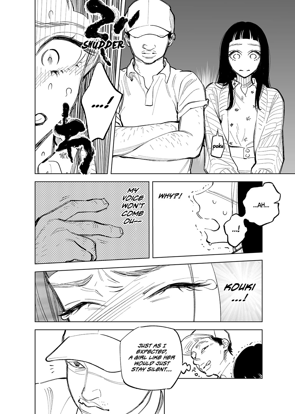 The Twins' Circumstances Chapter 17 page 2 - Chapter 17: When Kouki's brow furrows