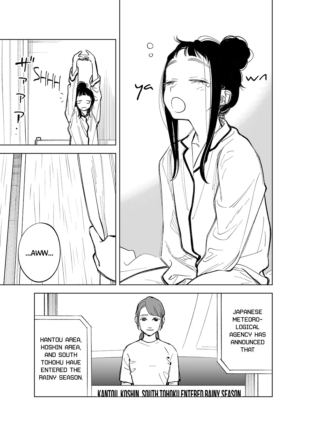 The Twins' Circumstances Chapter 20 page 1 - Chapter 20: It's the rainy season
