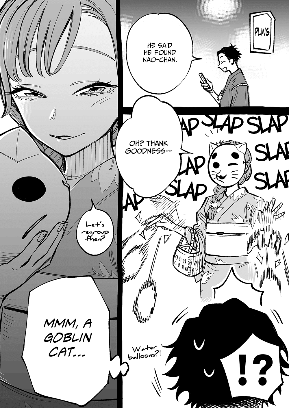 The Twins' Circumstances Chapter 31.5 page 1 - Chapter 31.5