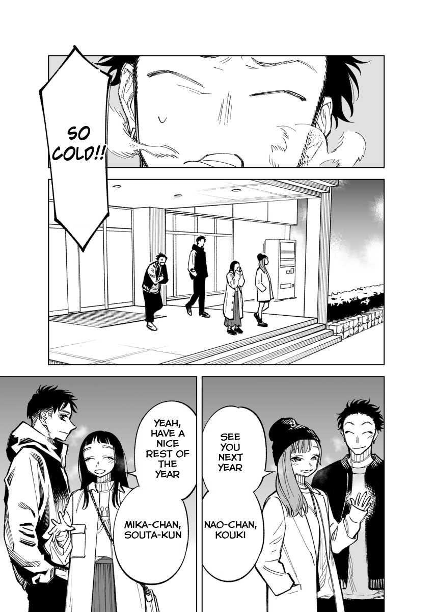 The Twins' Circumstances Chapter 45 page 1 - Chapter 45