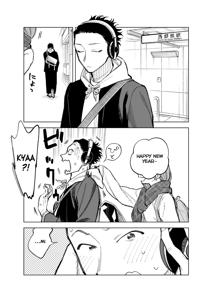 The Twins' Circumstances Chapter 47 page 1 - Chapter 47