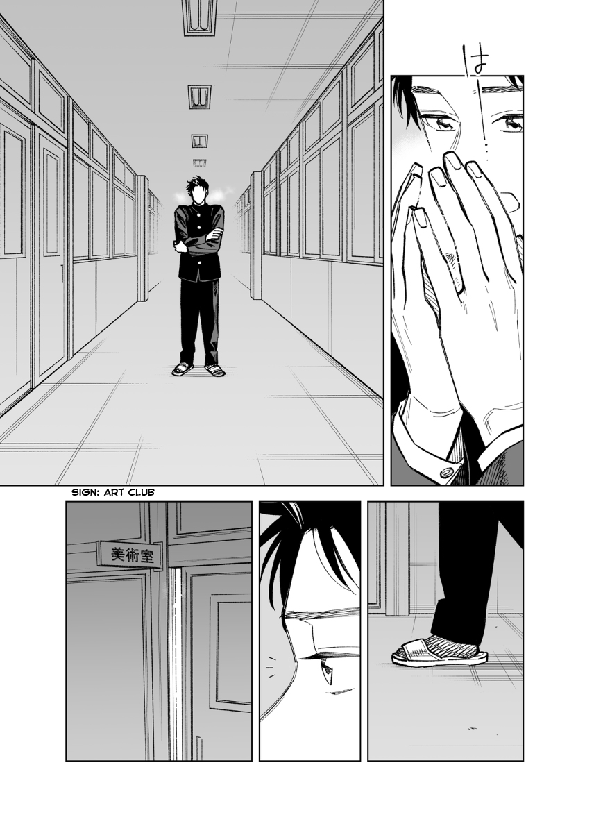 The Twins' Circumstances Chapter 51 page 1 - Chapter 51