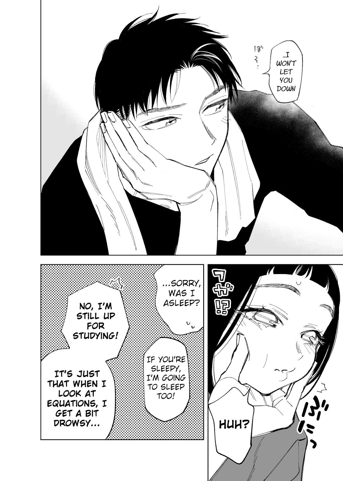 The Twins' Circumstances Chapter 54 page 4 - Chapter 54
