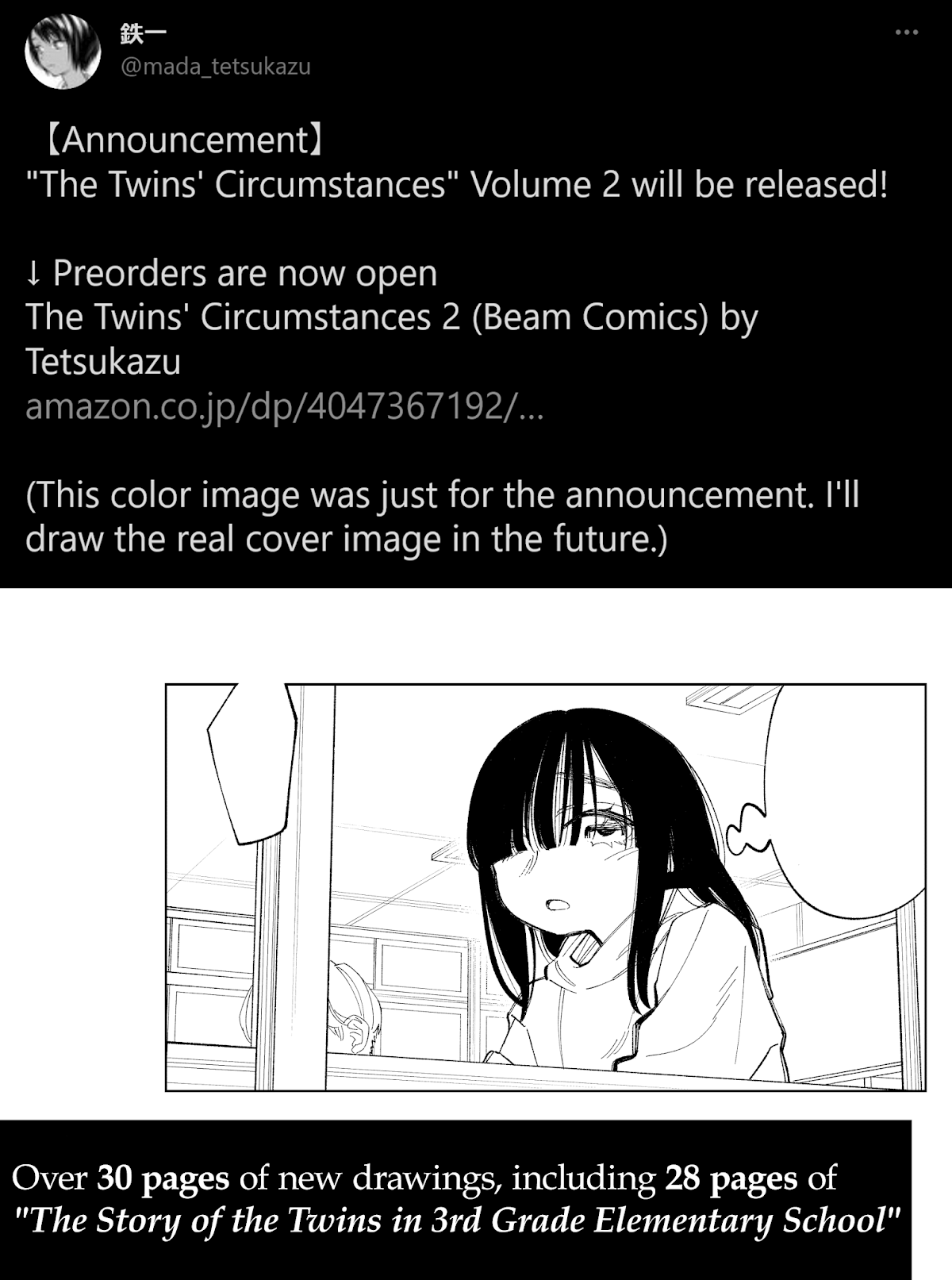 The Twins' Circumstances Chapter 62 page 7 - Chapter 62