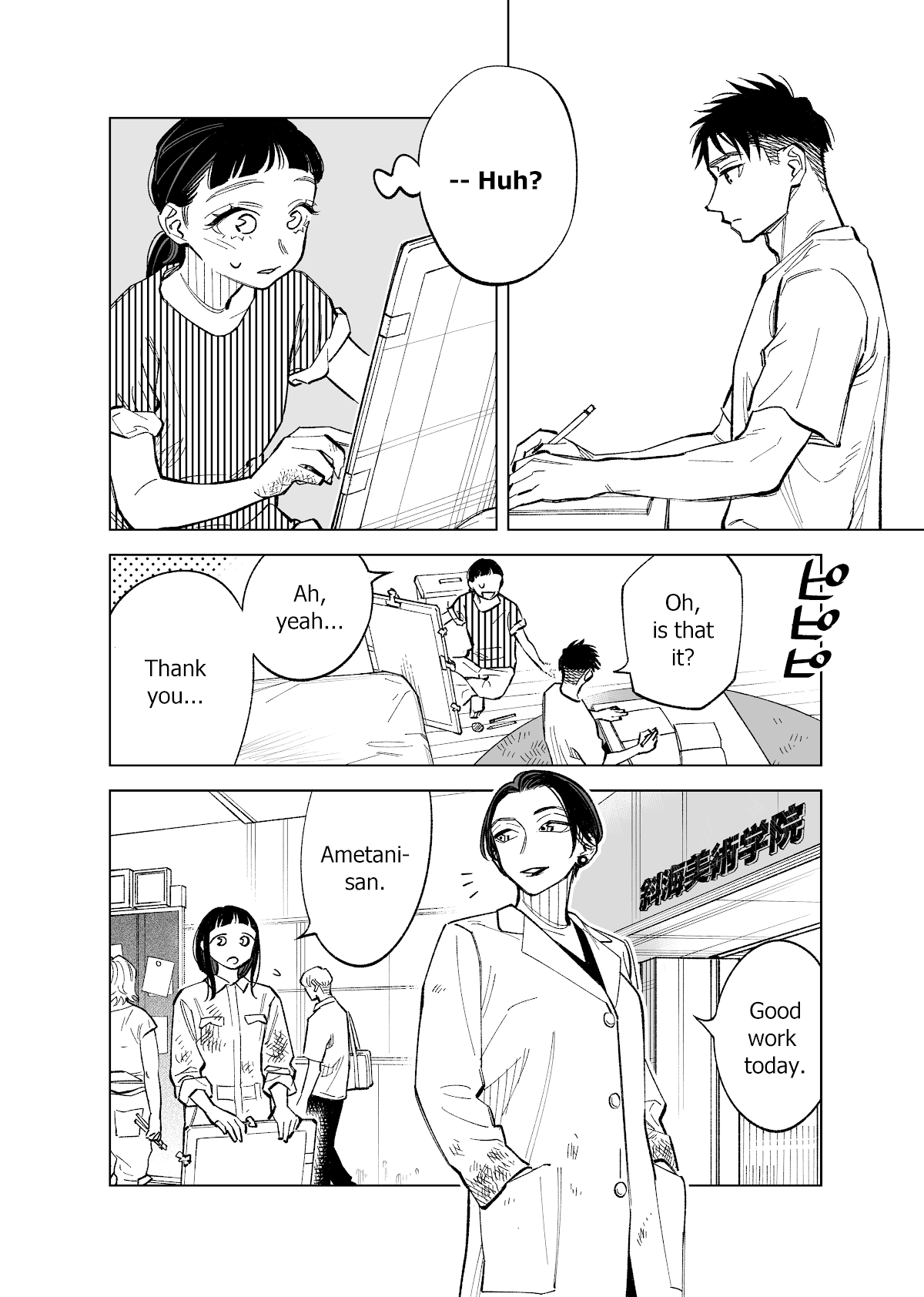 The Twins' Circumstances Chapter 71 page 2 - Chapter 71: Ch. 71