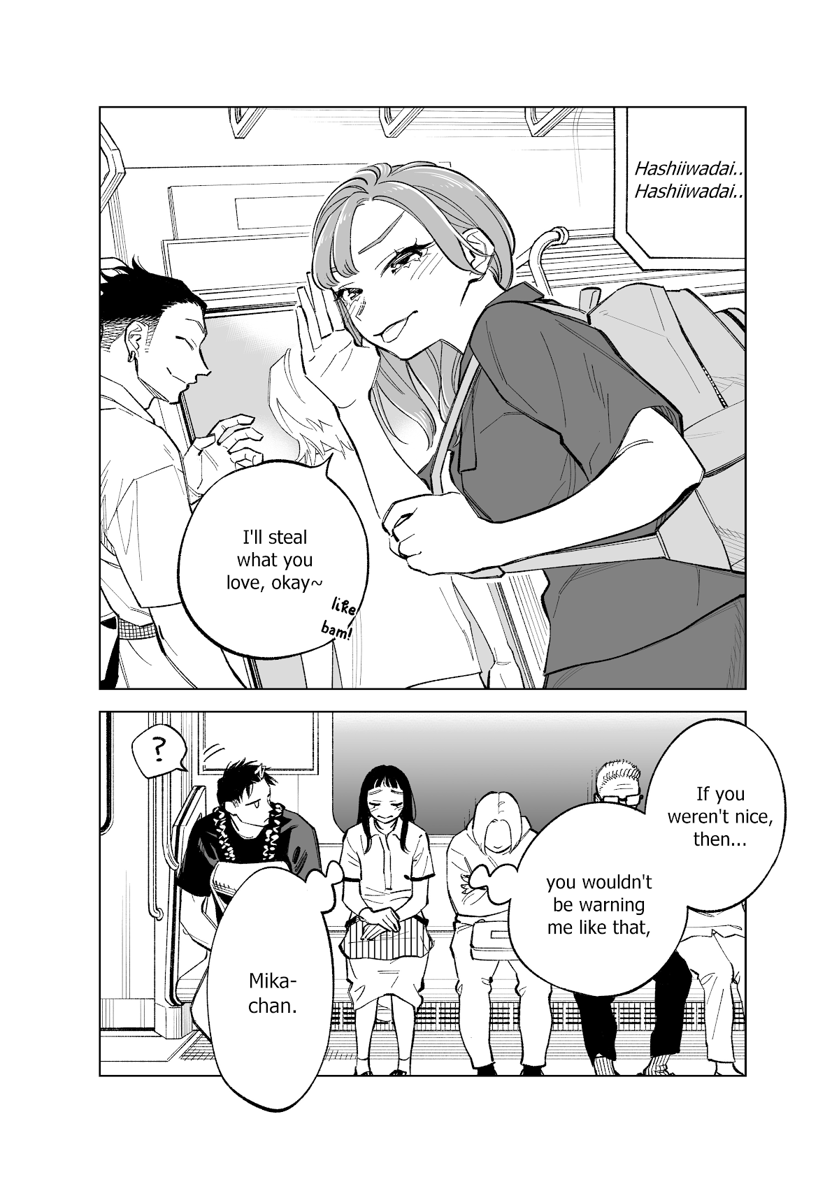 The Twins' Circumstances Chapter 73 page 4 - Chapter 73: Ch. 73