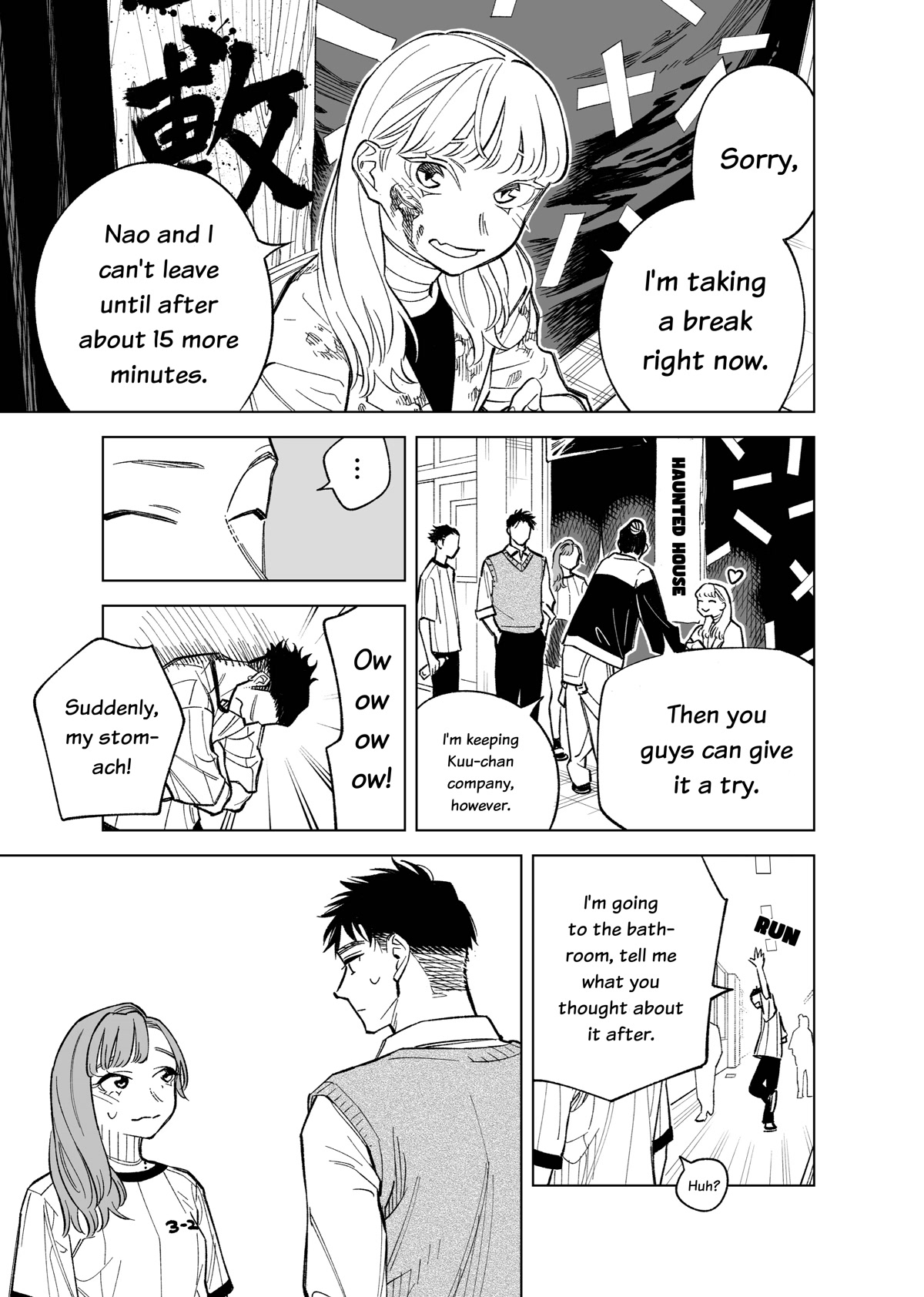 The Twins' Circumstances Chapter 80 page 2 - Chapter 80