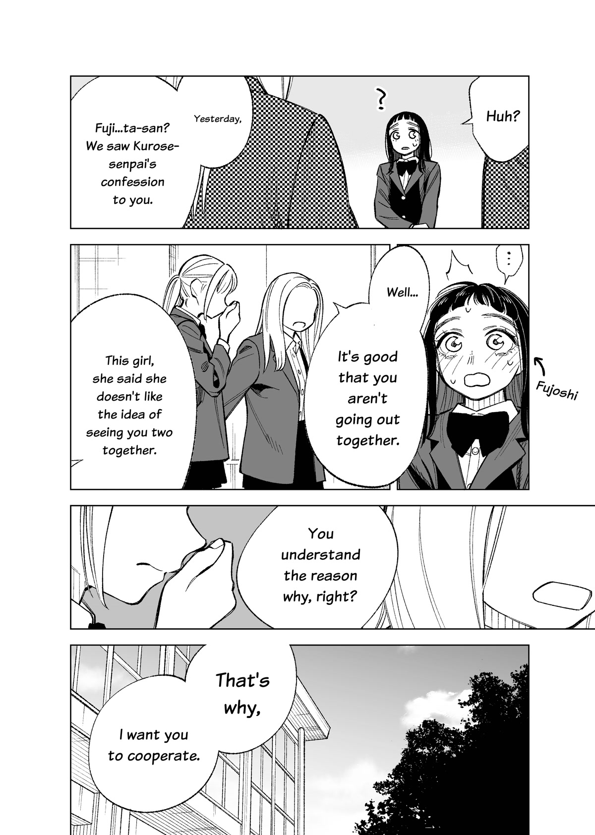The Twins' Circumstances Chapter 84 page 3 - Chapter 84