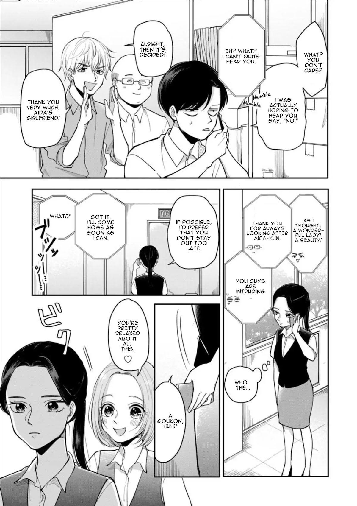 The Two Gets by Tomorrow Too, More or Less. Chapter 11 page 4 - Chapter 11: Hitozukiaimo Daiji "Sociability is Important, too"