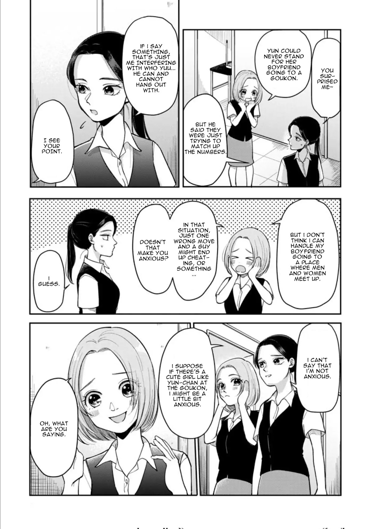 The Two Gets by Tomorrow Too, More or Less. Chapter 11 page 5 - Chapter 11: Hitozukiaimo Daiji "Sociability is Important, too"