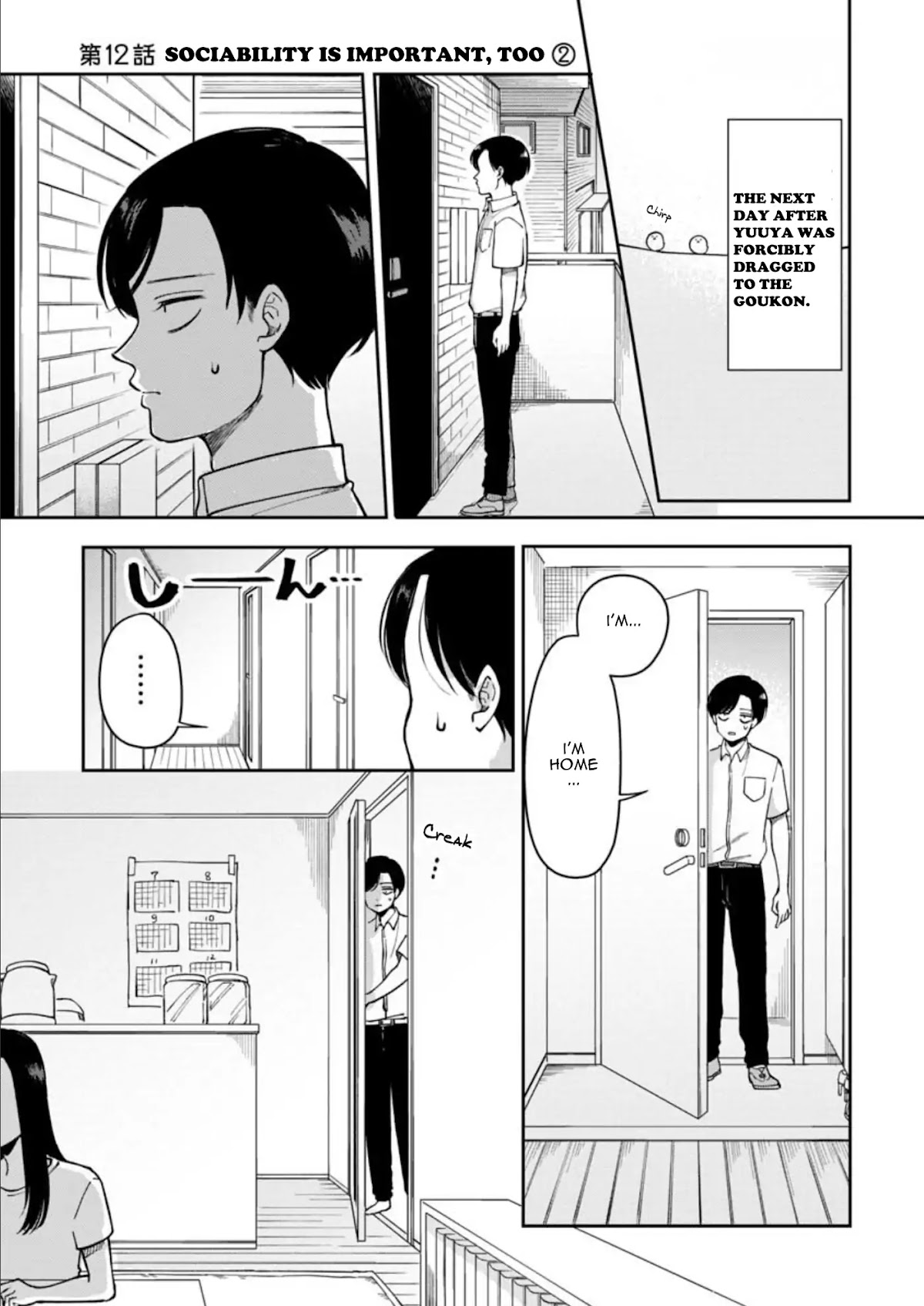 The Two Gets by Tomorrow Too, More or Less. Chapter 12 page 2 - Chapter 12: Hitozukiaimo Daiji 2 "Sociability is Important, too. 2"
