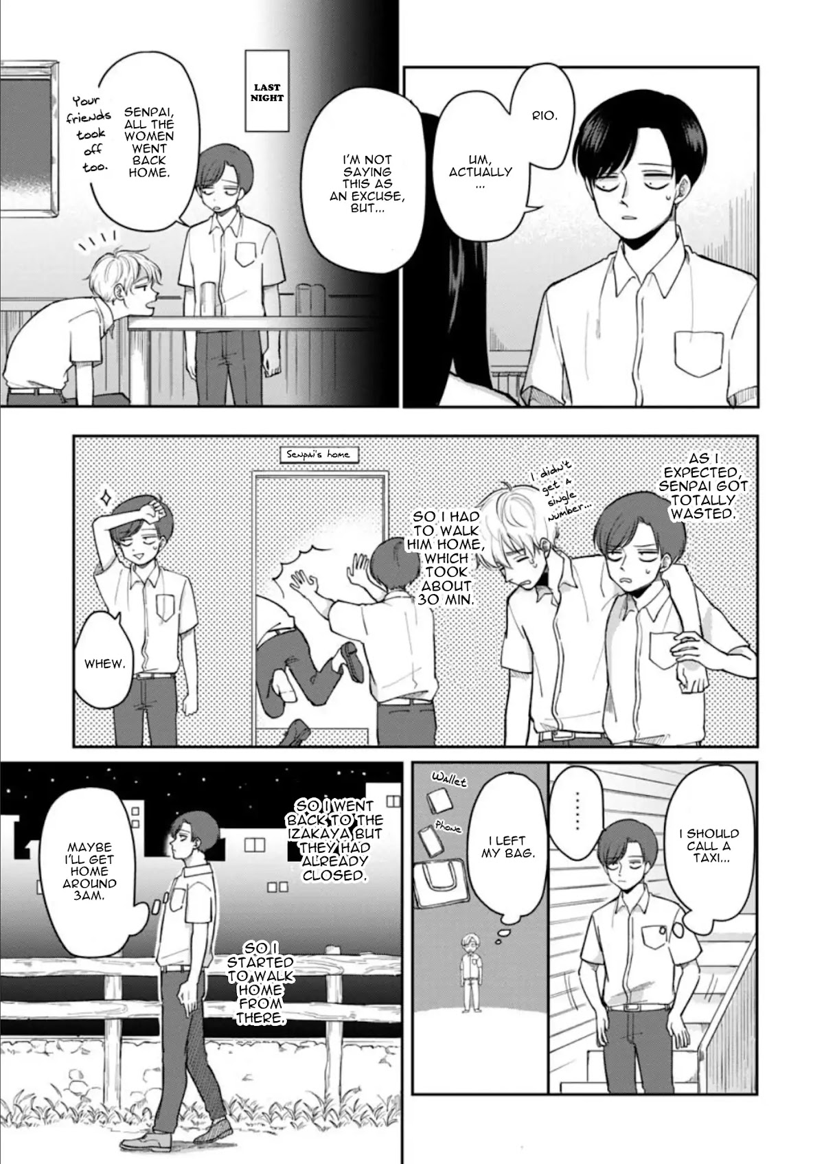 The Two Gets by Tomorrow Too, More or Less. Chapter 12 page 6 - Chapter 12: Hitozukiaimo Daiji 2 "Sociability is Important, too. 2"