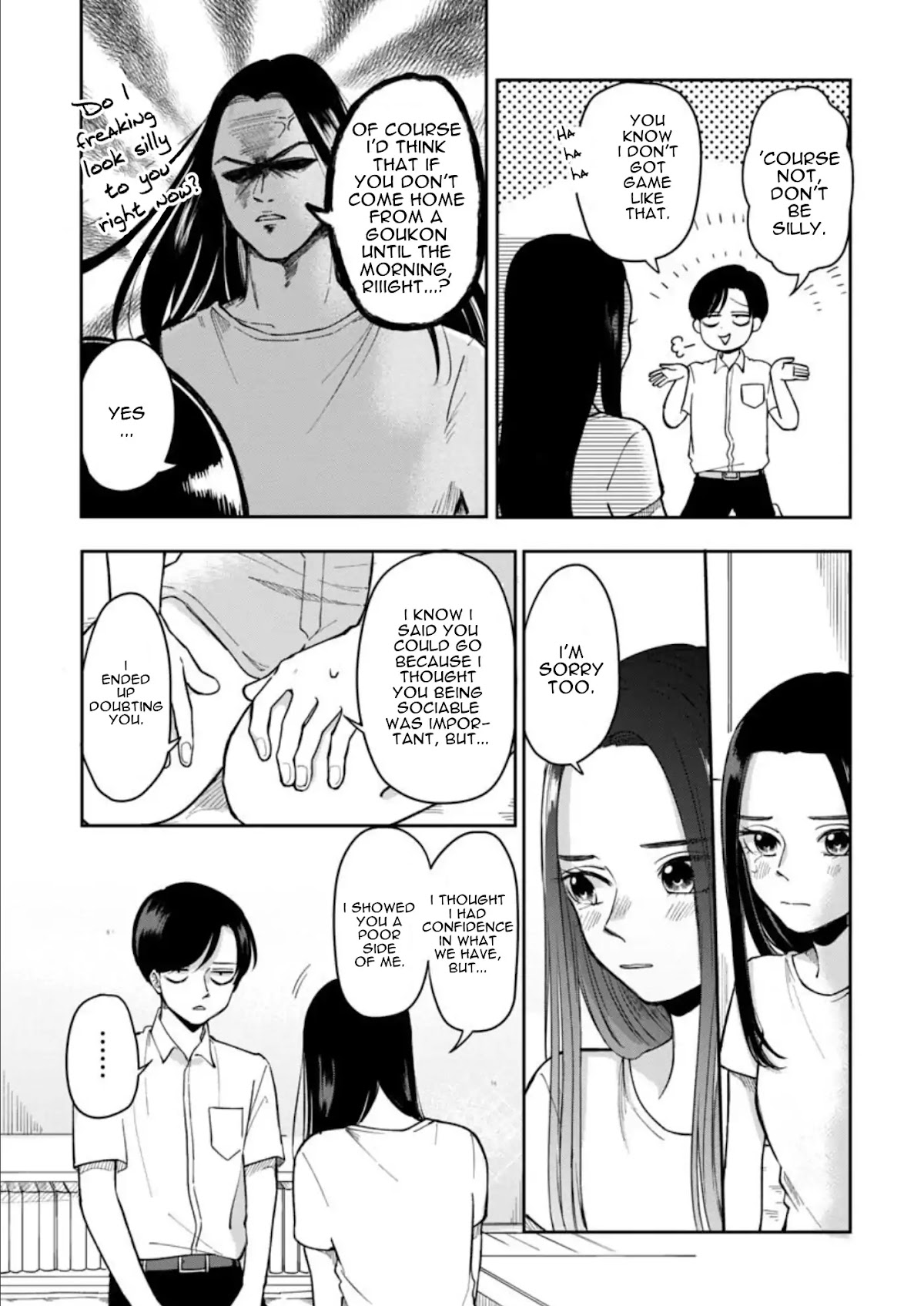 The Two Gets by Tomorrow Too, More or Less. Chapter 12 page 8 - Chapter 12: Hitozukiaimo Daiji 2 "Sociability is Important, too. 2"