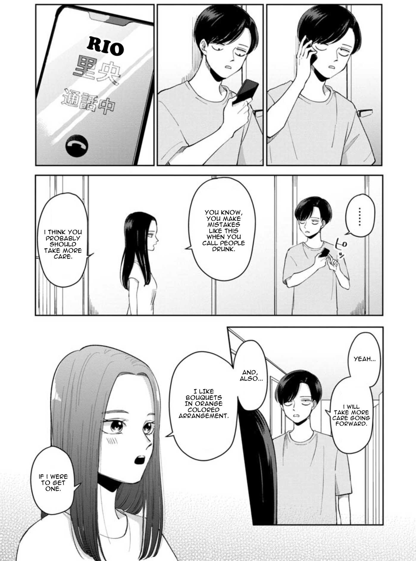 The Two Gets by Tomorrow Too, More or Less. Chapter 2 page 6 - Chapter 2: Tipsy Boyfriend
