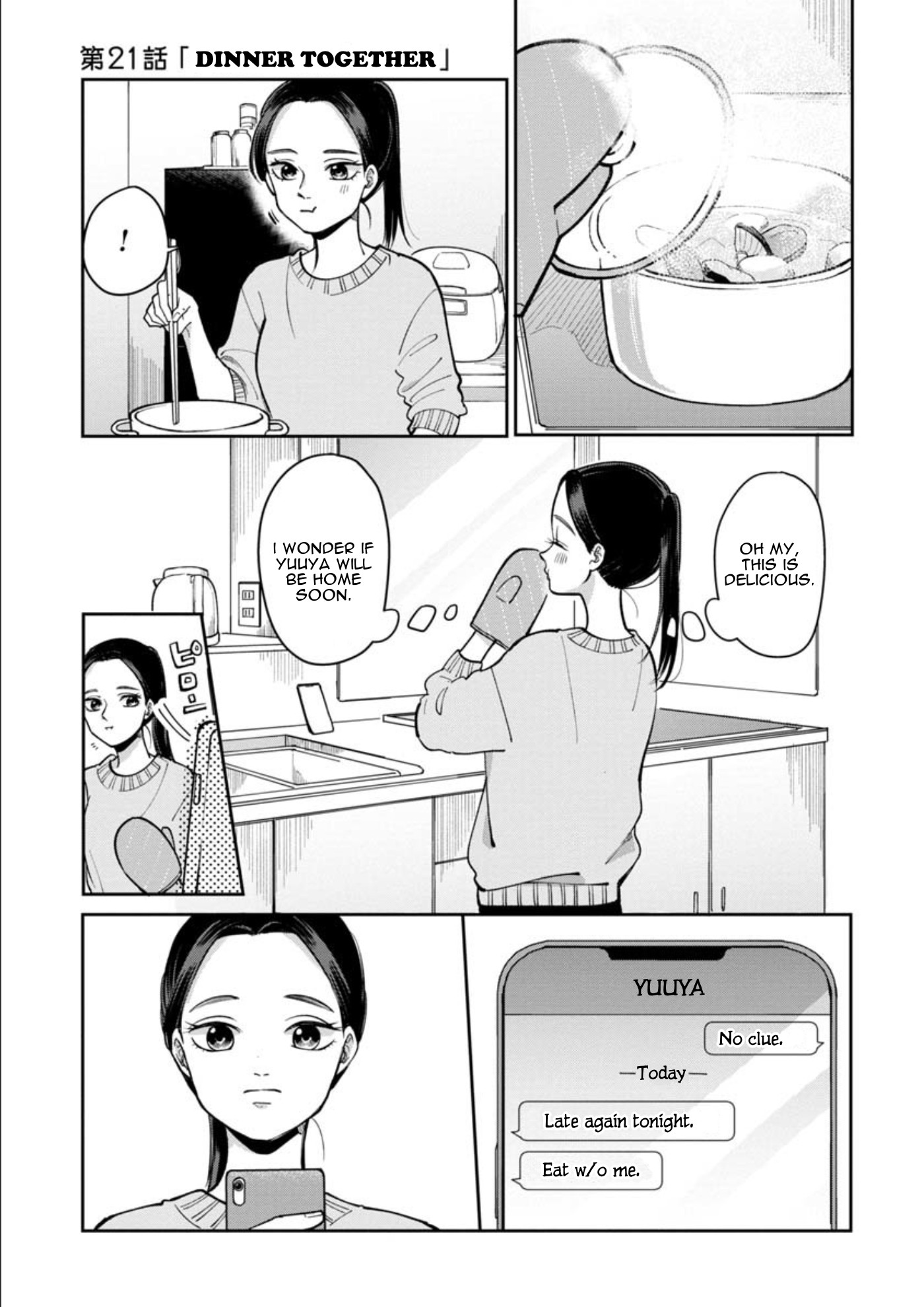 The Two Gets by Tomorrow Too, More or Less. Chapter 21 page 2 - Chapter 21: Yuuhan wo Isshouni "Dinner Together"