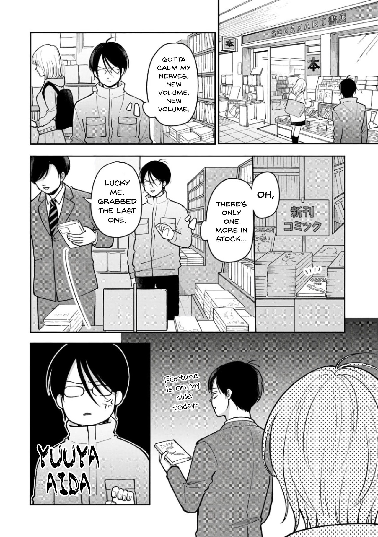 The Two Gets by Tomorrow Too, More or Less. Chapter 26 page 10 - Chapter 26: Dislike (Part 1)