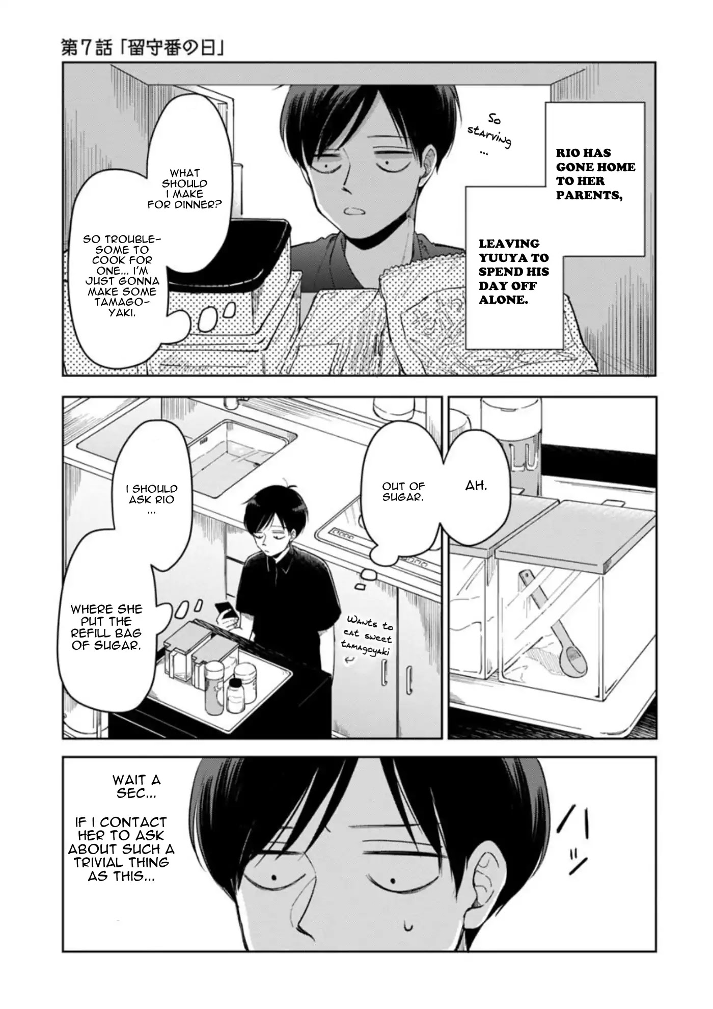 The Two Gets by Tomorrow Too, More or Less. Chapter 7 page 2 - Chapter 7: Rusuban no Hi "Day for Staying at Home"