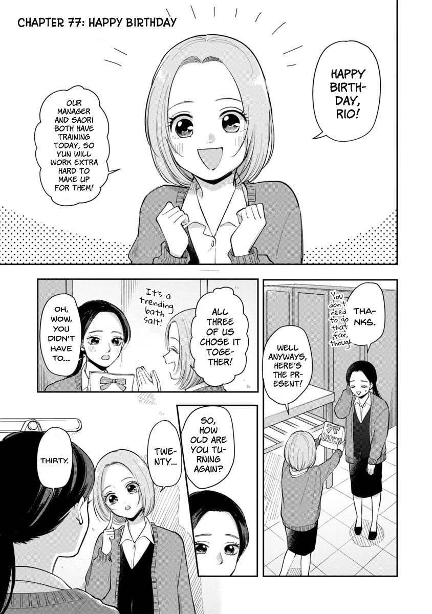 The Two Gets by Tomorrow Too, More or Less. Chapter 77 page 2 - Chapter 77: Happy Birthday