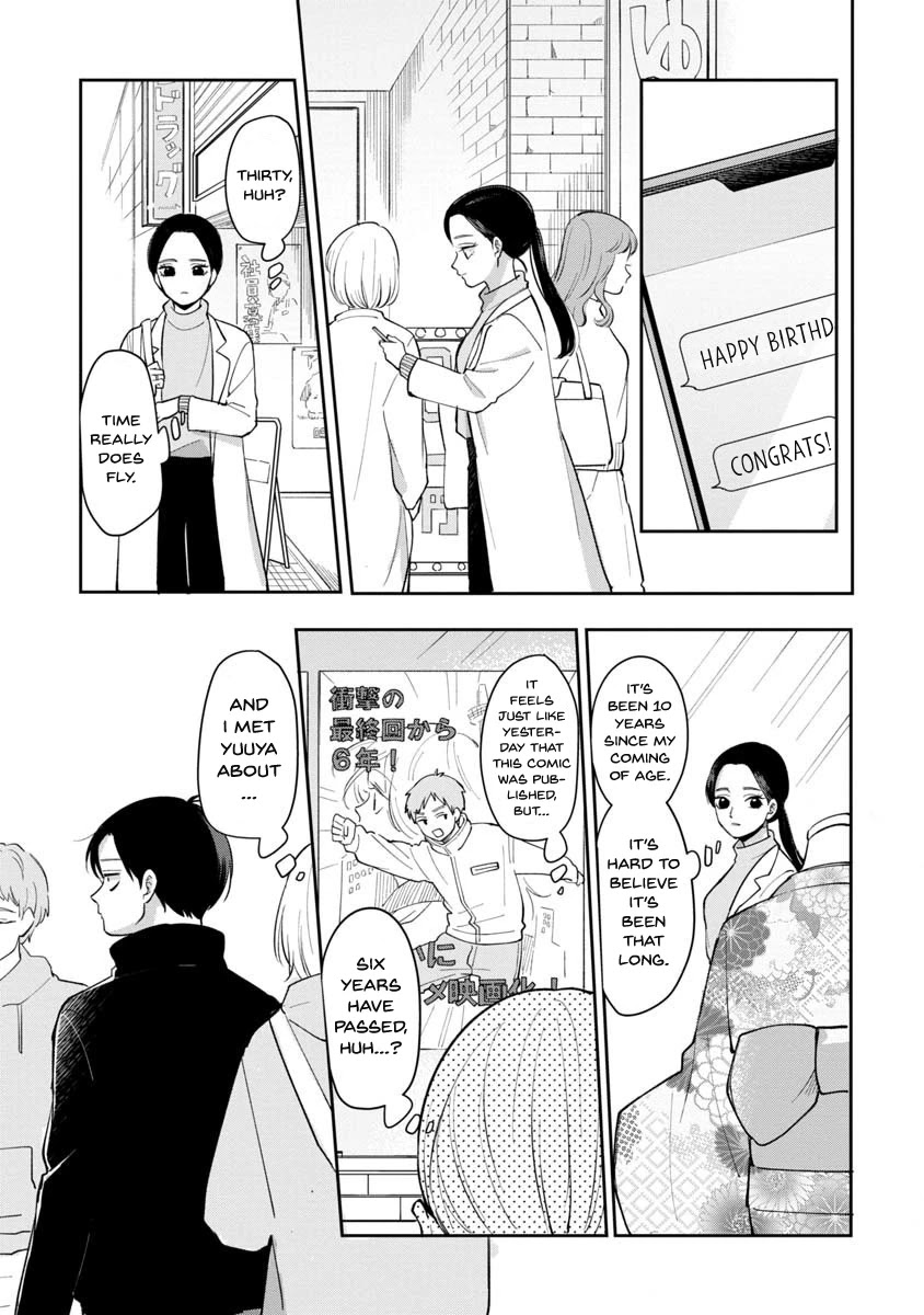 The Two Gets by Tomorrow Too, More or Less. Chapter 77 page 4 - Chapter 77: Happy Birthday