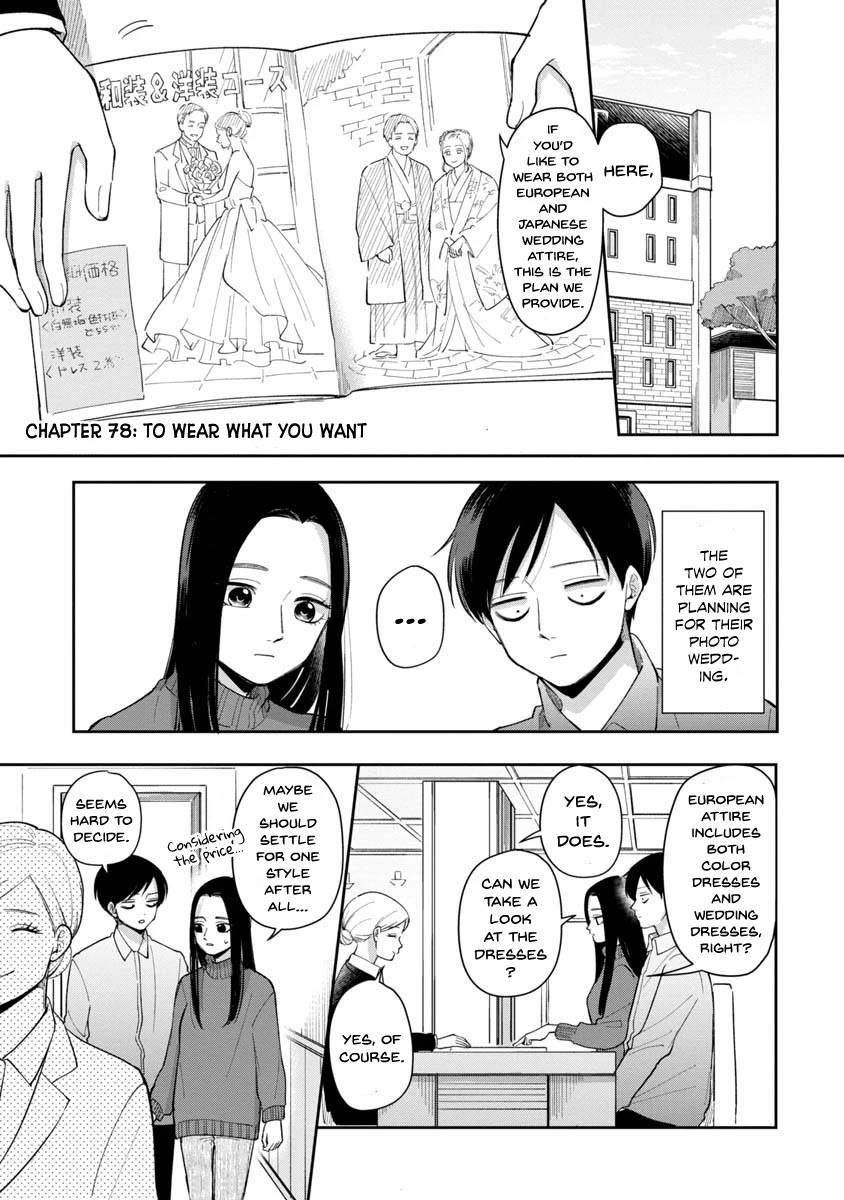 The Two Gets by Tomorrow Too, More or Less. Chapter 78 page 2 - Chapter 78: To Wear What You Want