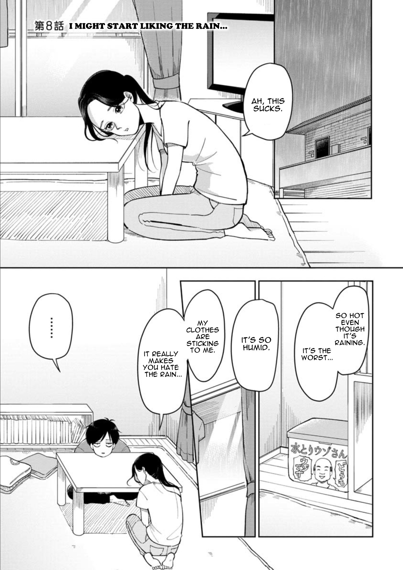 The Two Gets by Tomorrow Too, More or Less. Chapter 8 page 2 - Chapter 8: Amewo Sukininaresou "I Might Start Liking the Rain"