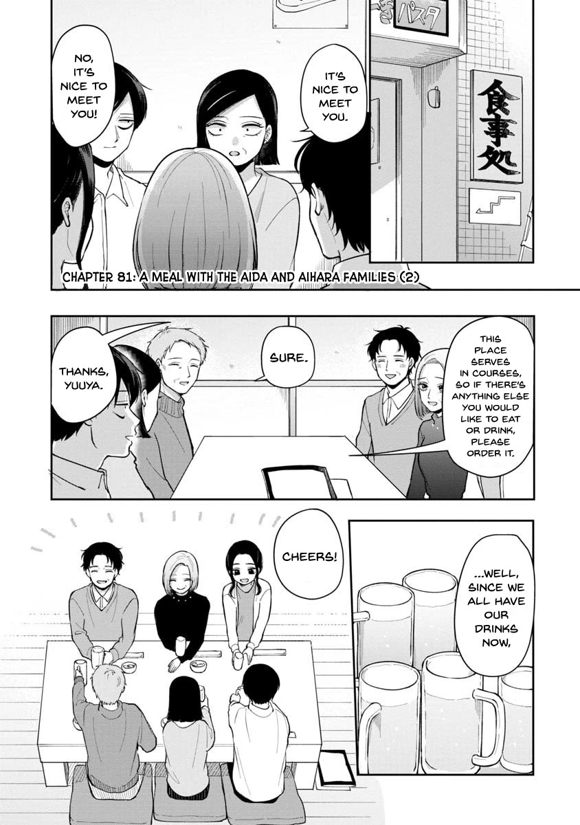 The Two Gets by Tomorrow Too, More or Less. Chapter 81 page 2 - Chapter 81: A Meal with the Aida and Aihara Families (2)
