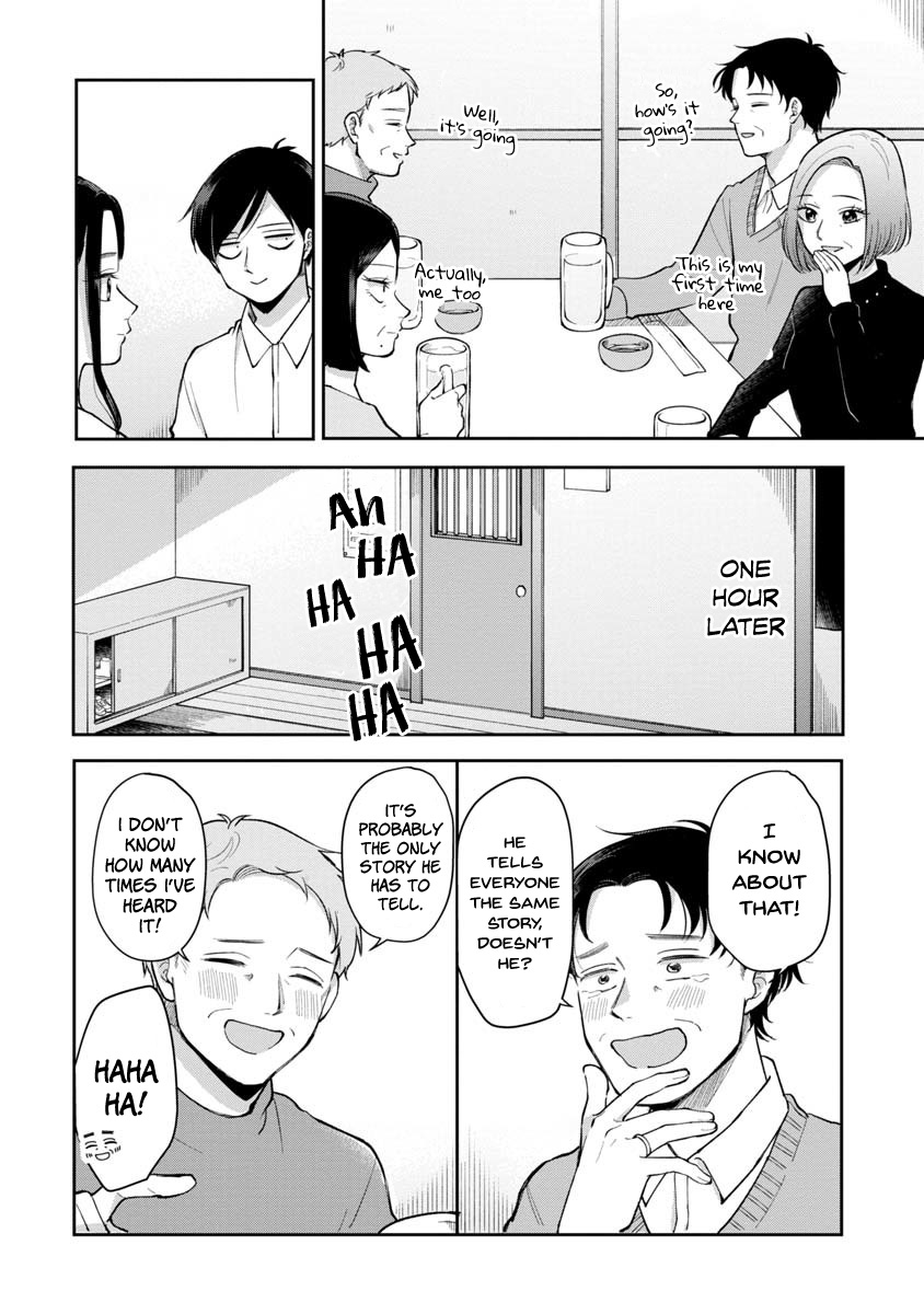 The Two Gets by Tomorrow Too, More or Less. Chapter 81 page 3 - Chapter 81: A Meal with the Aida and Aihara Families (2)