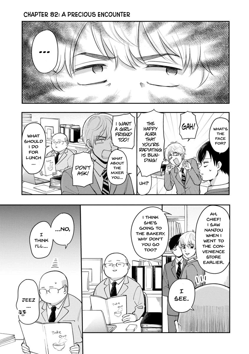 The Two Gets by Tomorrow Too, More or Less. Chapter 82 page 2 - Chapter 82: A Precious Encounter