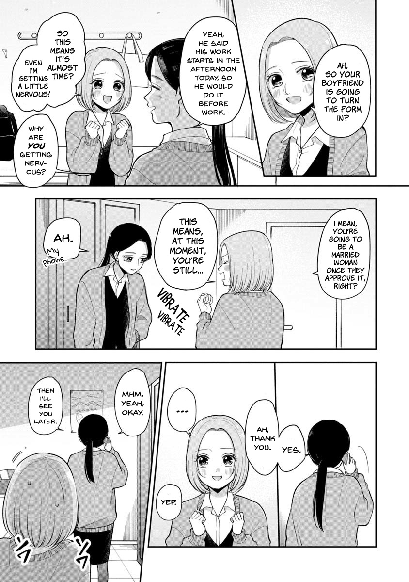 The Two Gets by Tomorrow Too, More or Less. Chapter 86 page 3 - Chapter 86