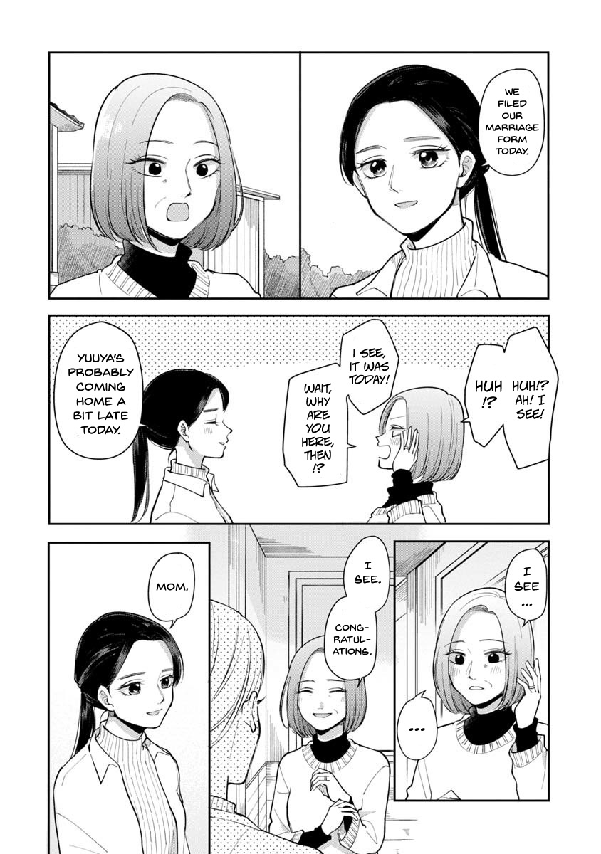 The Two Gets by Tomorrow Too, More or Less. Chapter 86 page 6 - Chapter 86