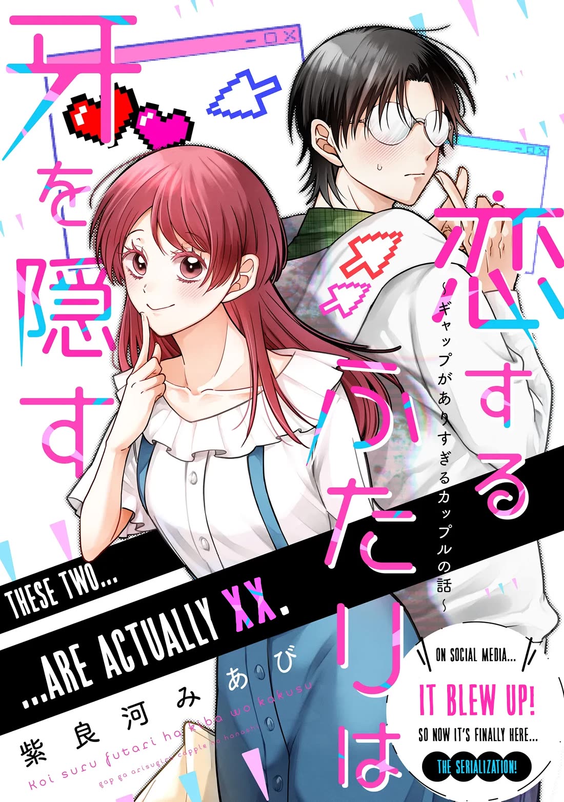 The Two Lovebirds Are Hiding Their Fangs: The Story of a Couple with a Crazy Gap Chapter 1 page 3 - Chapter 1
