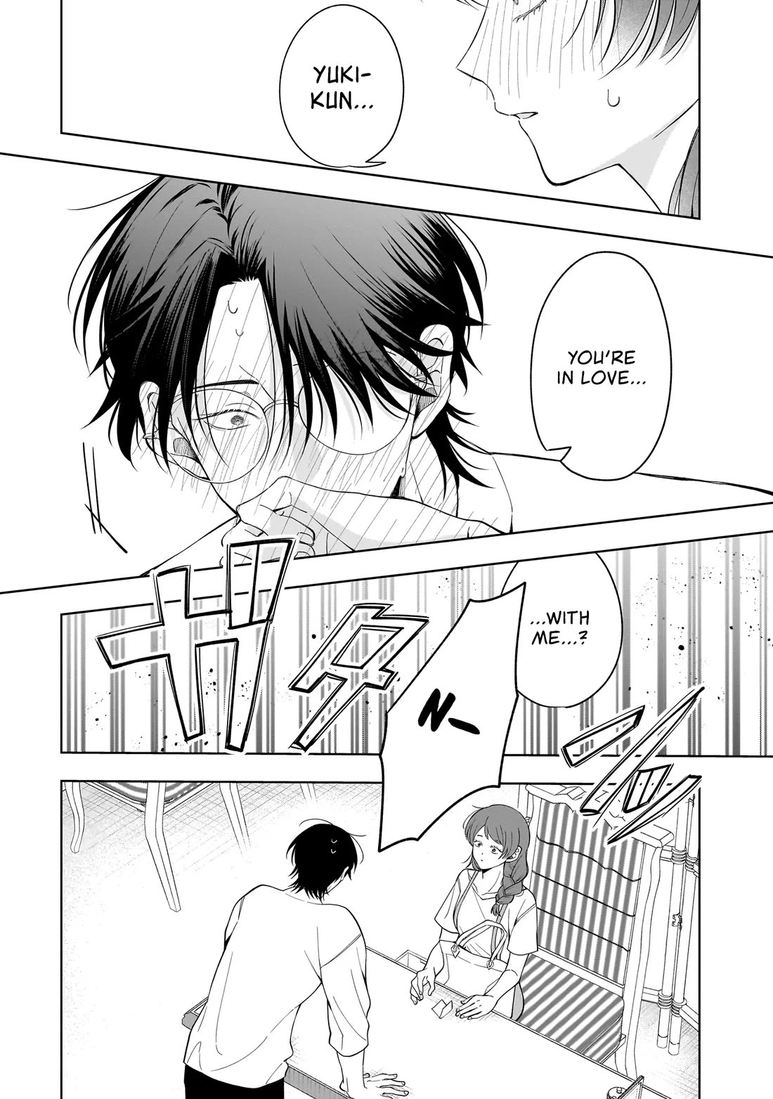 The Two Lovebirds Are Hiding Their Fangs: The Story of a Couple with a Crazy Gap Chapter 10.1 page 3 - Chapter 10.1