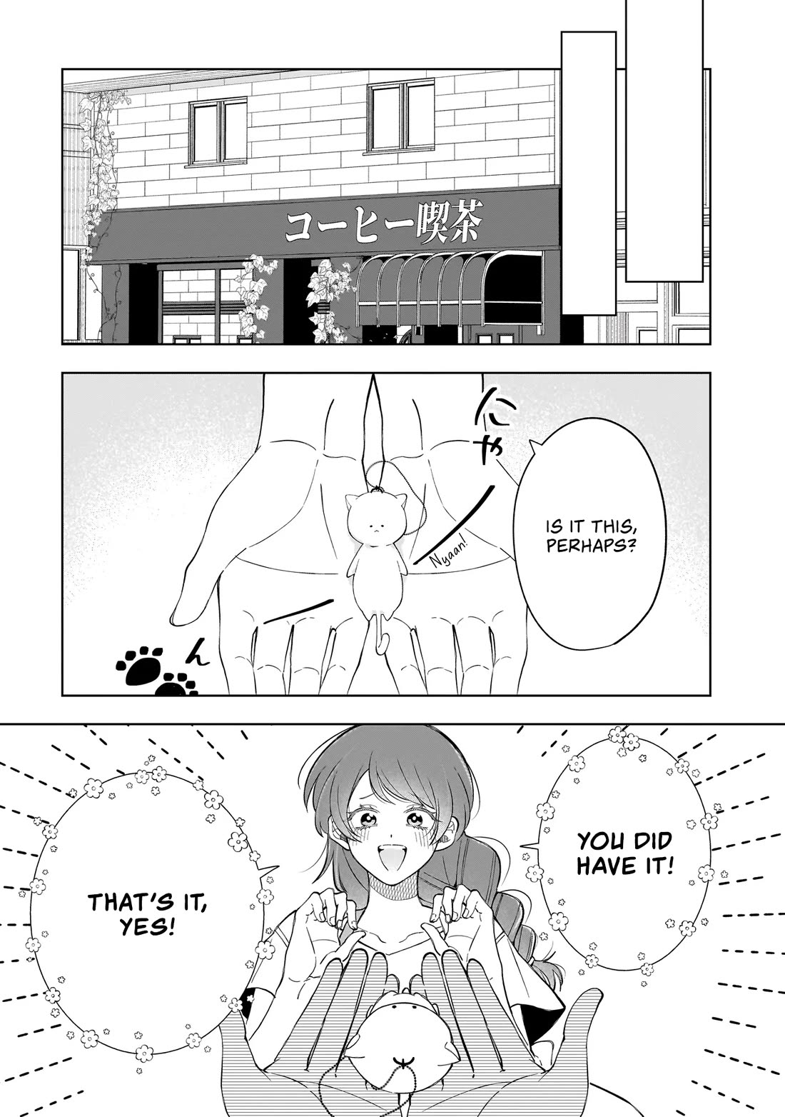 The Two Lovebirds Are Hiding Their Fangs: The Story of a Couple with a Crazy Gap Chapter 10.2 page 12 - Chapter 10.2