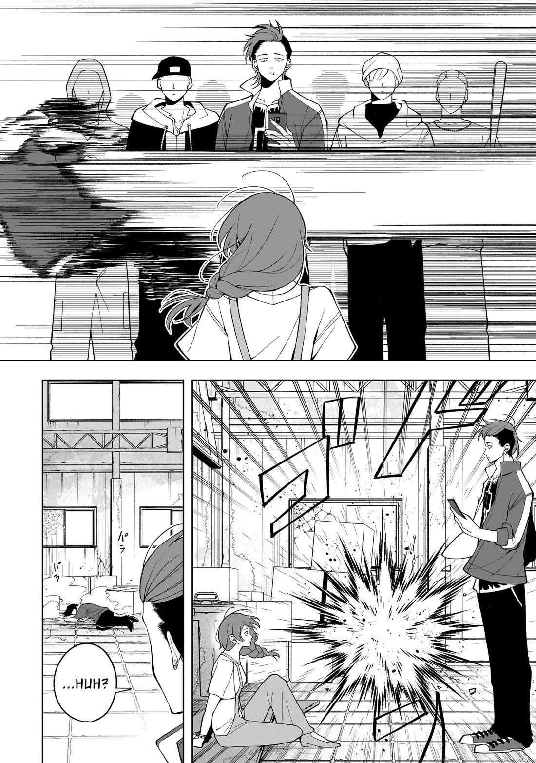 The Two Lovebirds Are Hiding Their Fangs: The Story of a Couple with a Crazy Gap Chapter 10.3 page 16 - Chapter 10.3