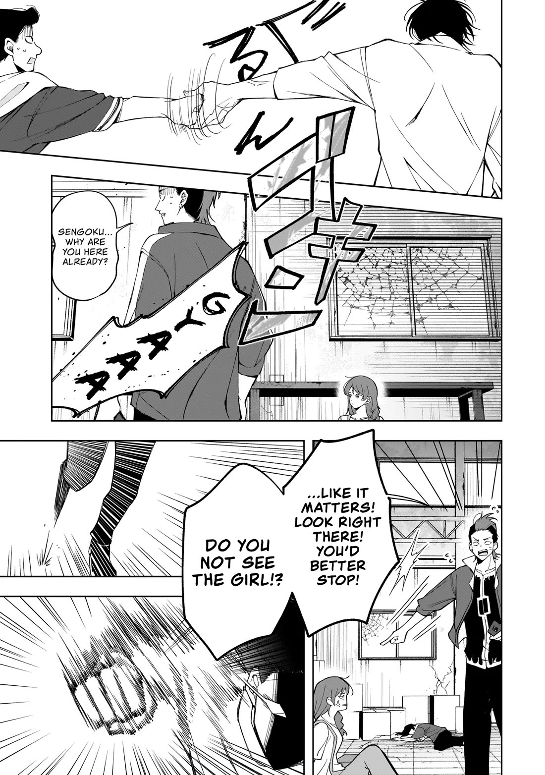 The Two Lovebirds Are Hiding Their Fangs: The Story of a Couple with a Crazy Gap Chapter 10.3 page 19 - Chapter 10.3