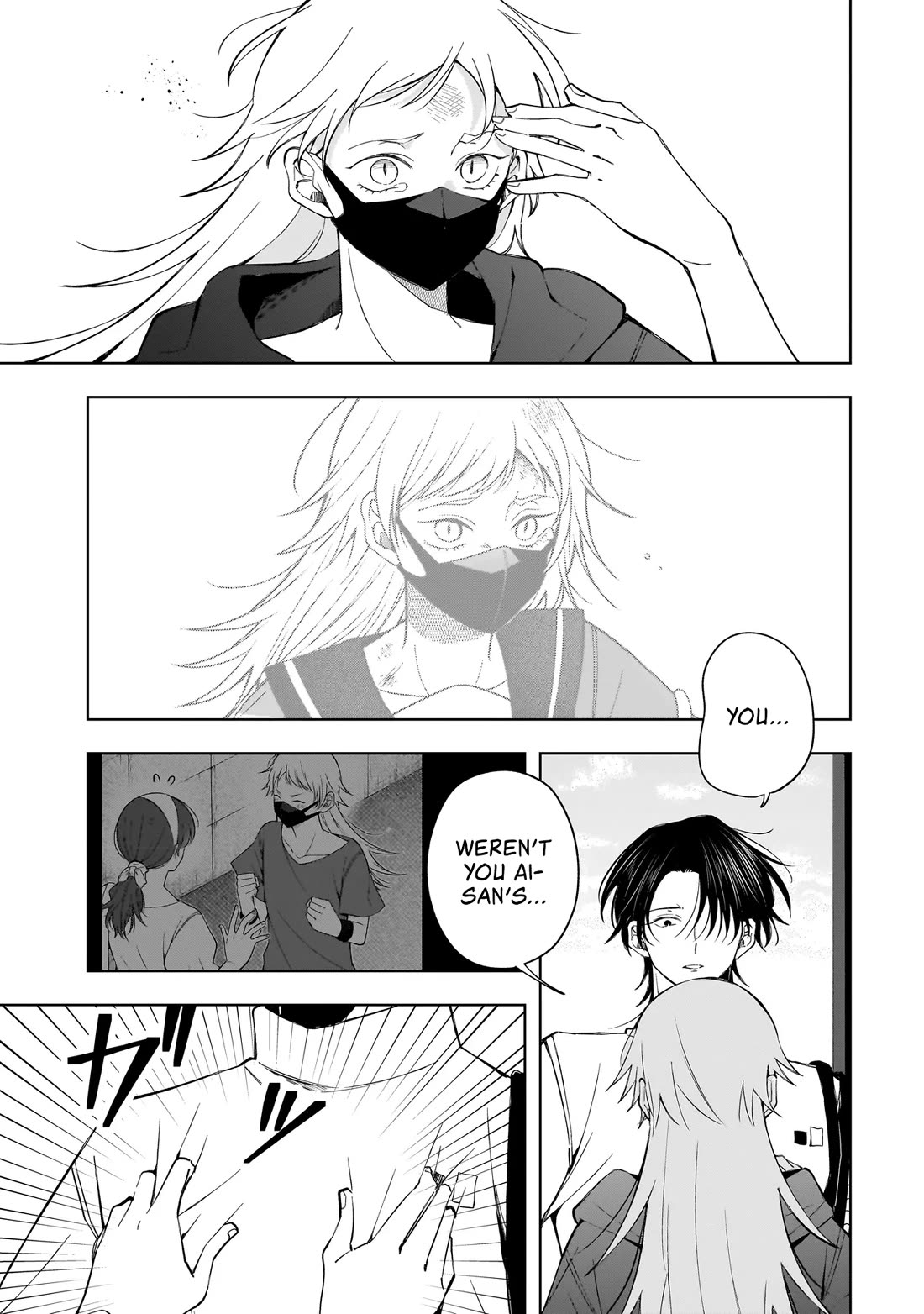 The Two Lovebirds Are Hiding Their Fangs: The Story of a Couple with a Crazy Gap Chapter 10.3 page 5 - Chapter 10.3