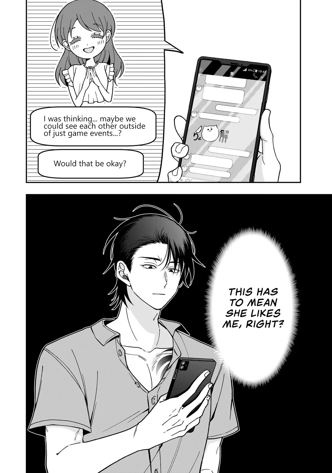 The Two Lovebirds Are Hiding Their Fangs: The Story of a Couple with a Crazy Gap Chapter 2.2 page 2 - Chapter 2.2