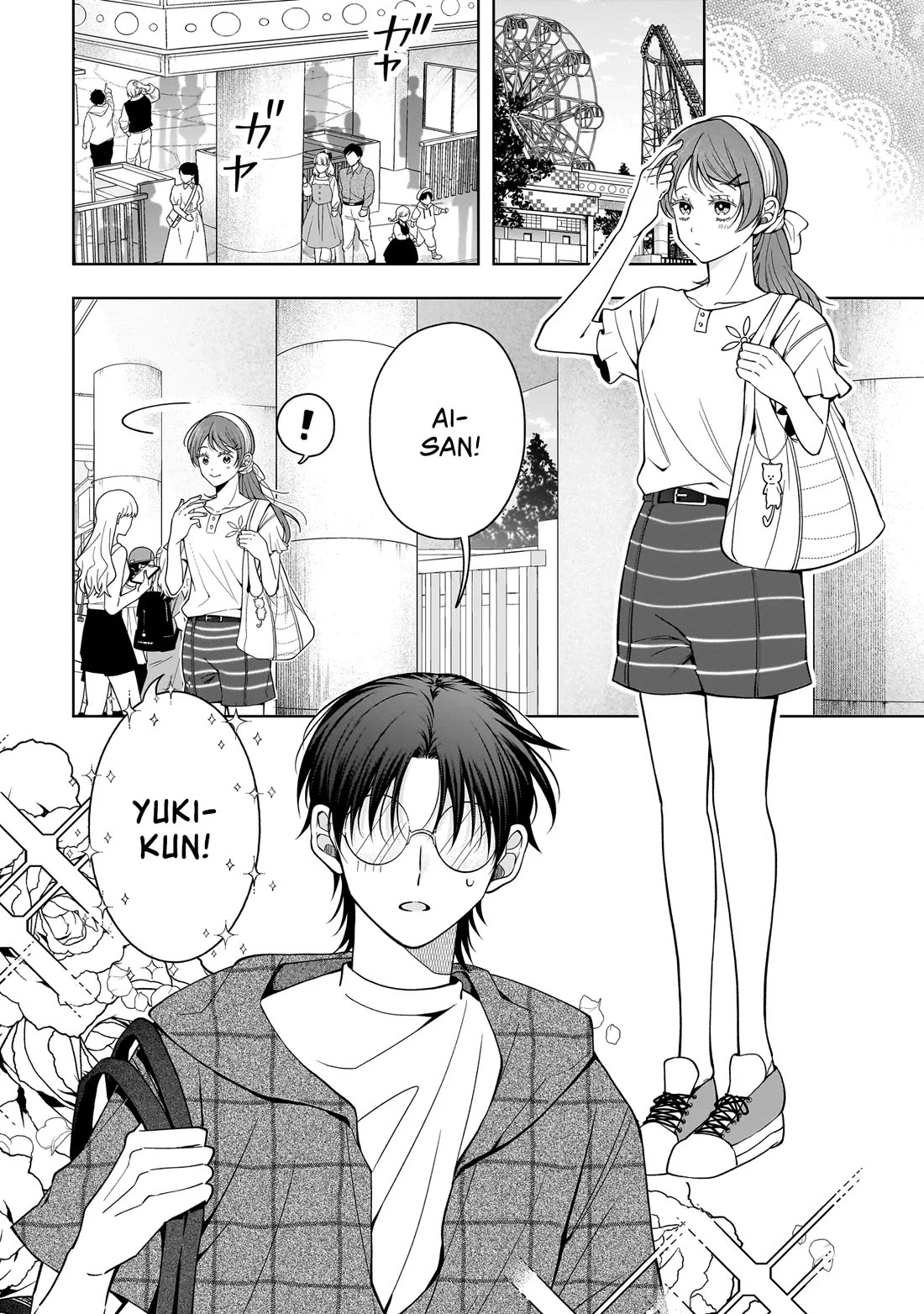 The Two Lovebirds Are Hiding Their Fangs: The Story of a Couple with a Crazy Gap Chapter 7 page 2 - Chapter 7