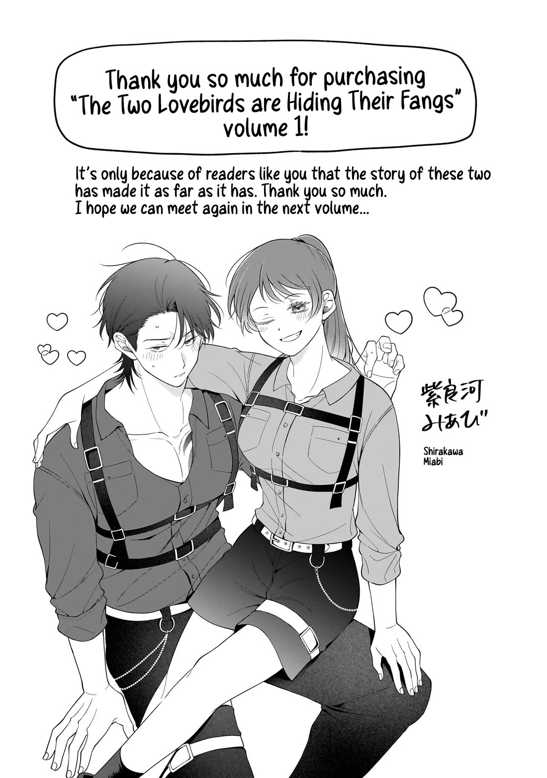 The Two Lovebirds Are Hiding Their Fangs: The Story of a Couple with a Crazy Gap Chapter 8.5 page 13 - Chapter 8.5: Volume Extra