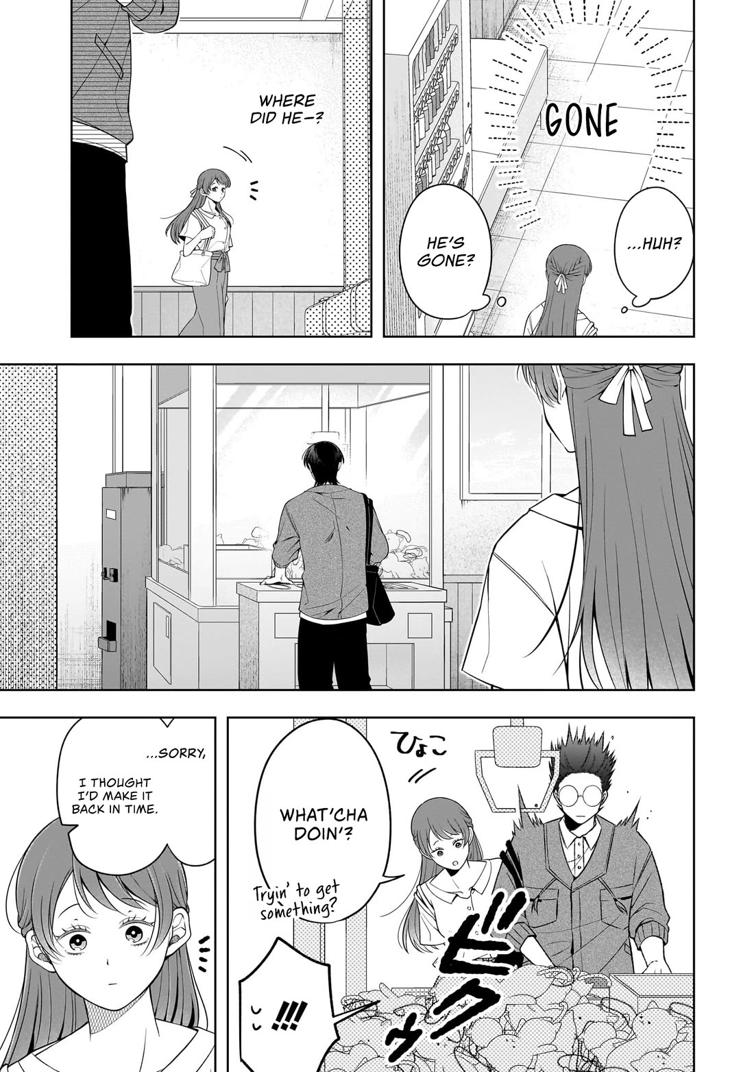 The Two Lovebirds Are Hiding Their Fangs: The Story of a Couple with a Crazy Gap Chapter 8.5 page 5 - Chapter 8.5: Volume Extra