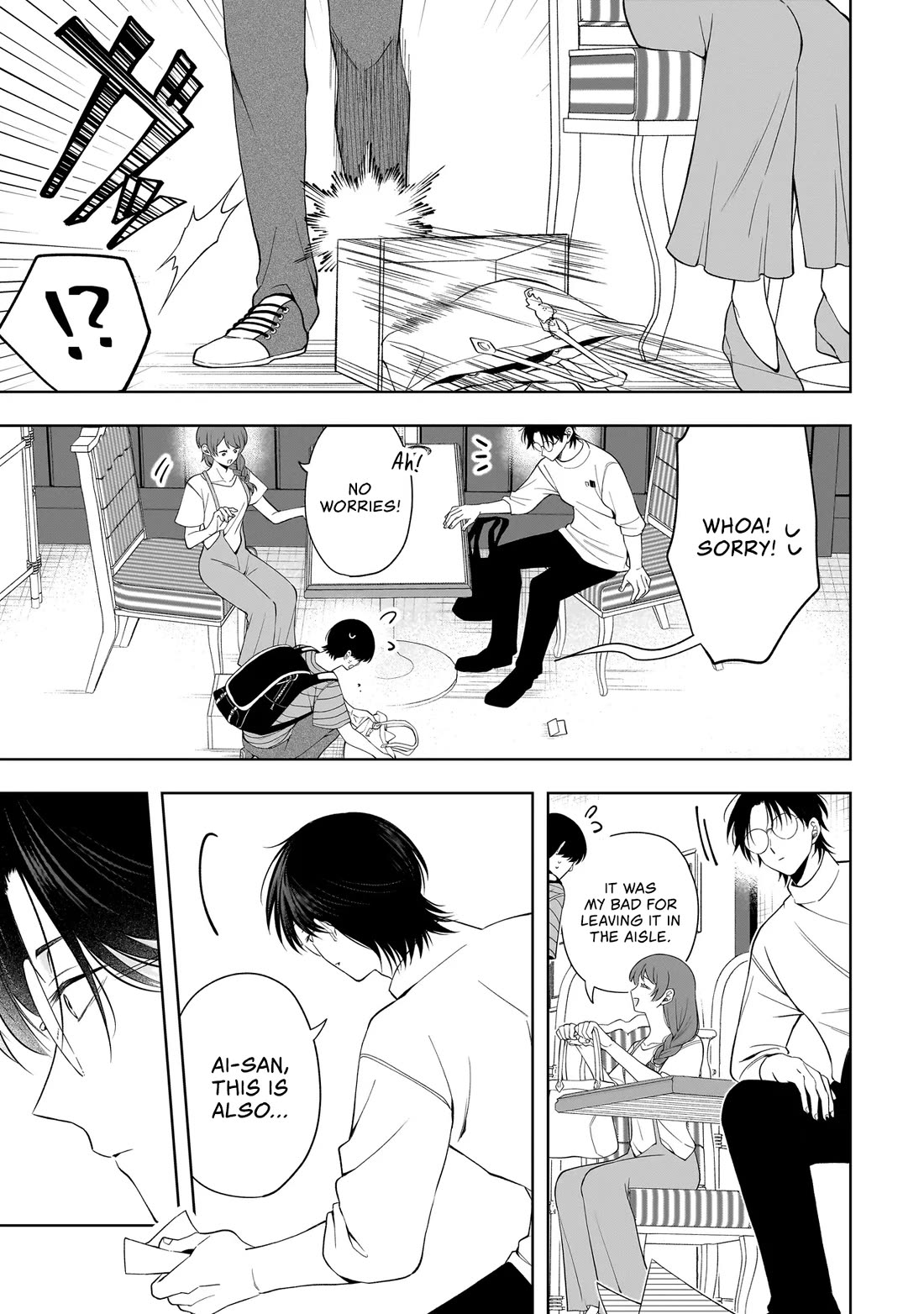The Two Lovebirds Are Hiding Their Fangs: The Story of a Couple with a Crazy Gap Chapter 9 page 17 - Chapter 9