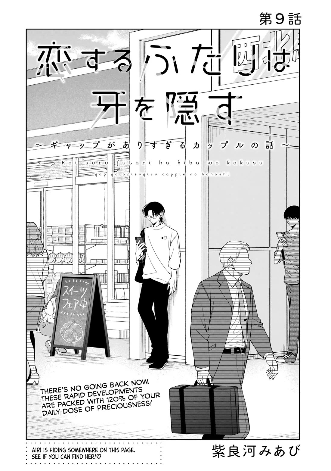 The Two Lovebirds Are Hiding Their Fangs: The Story of a Couple with a Crazy Gap Chapter 9 page 2 - Chapter 9