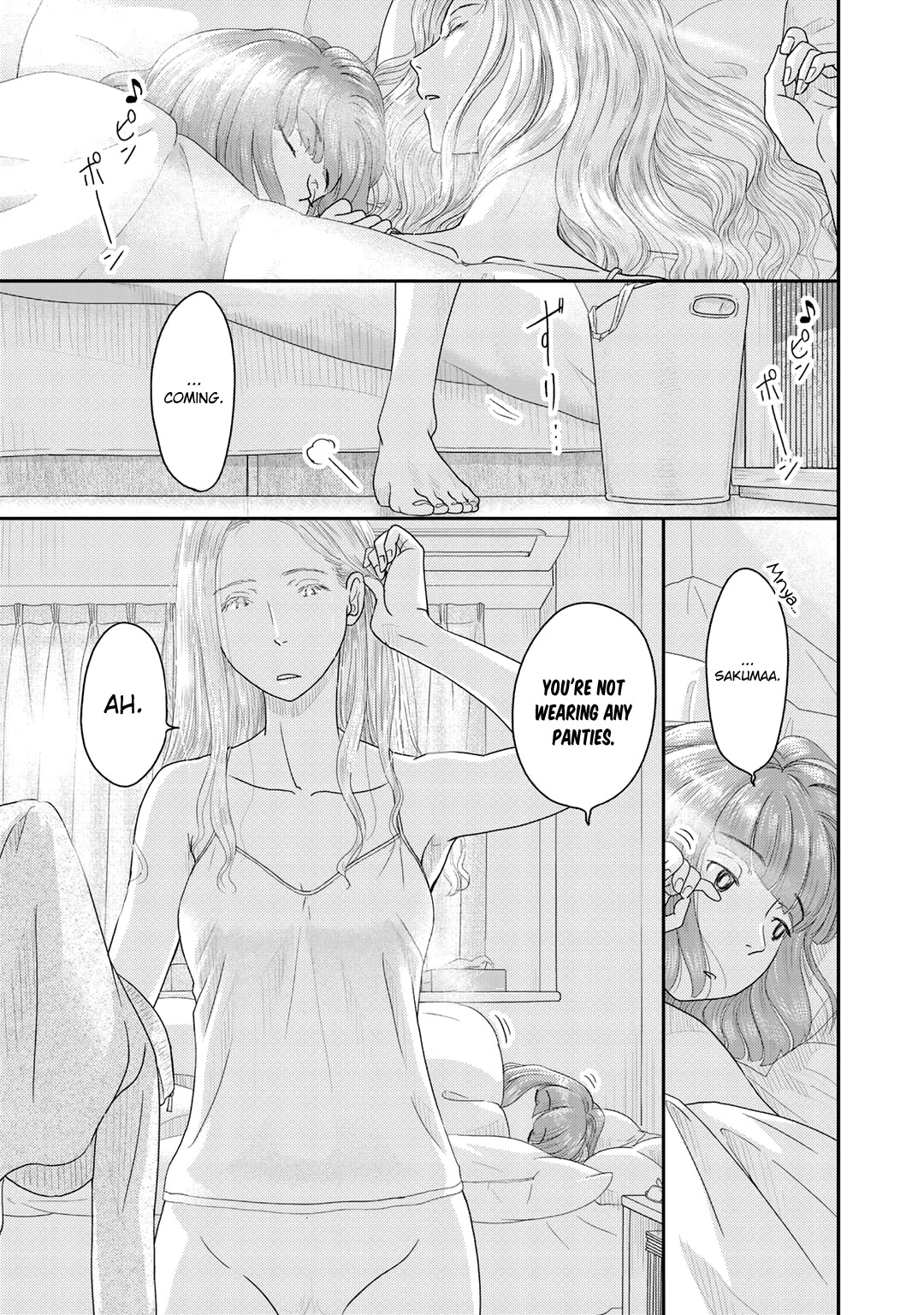 The Two of Them Are Pretty Much Like This Chapter 1 page 2 - Chapter 1