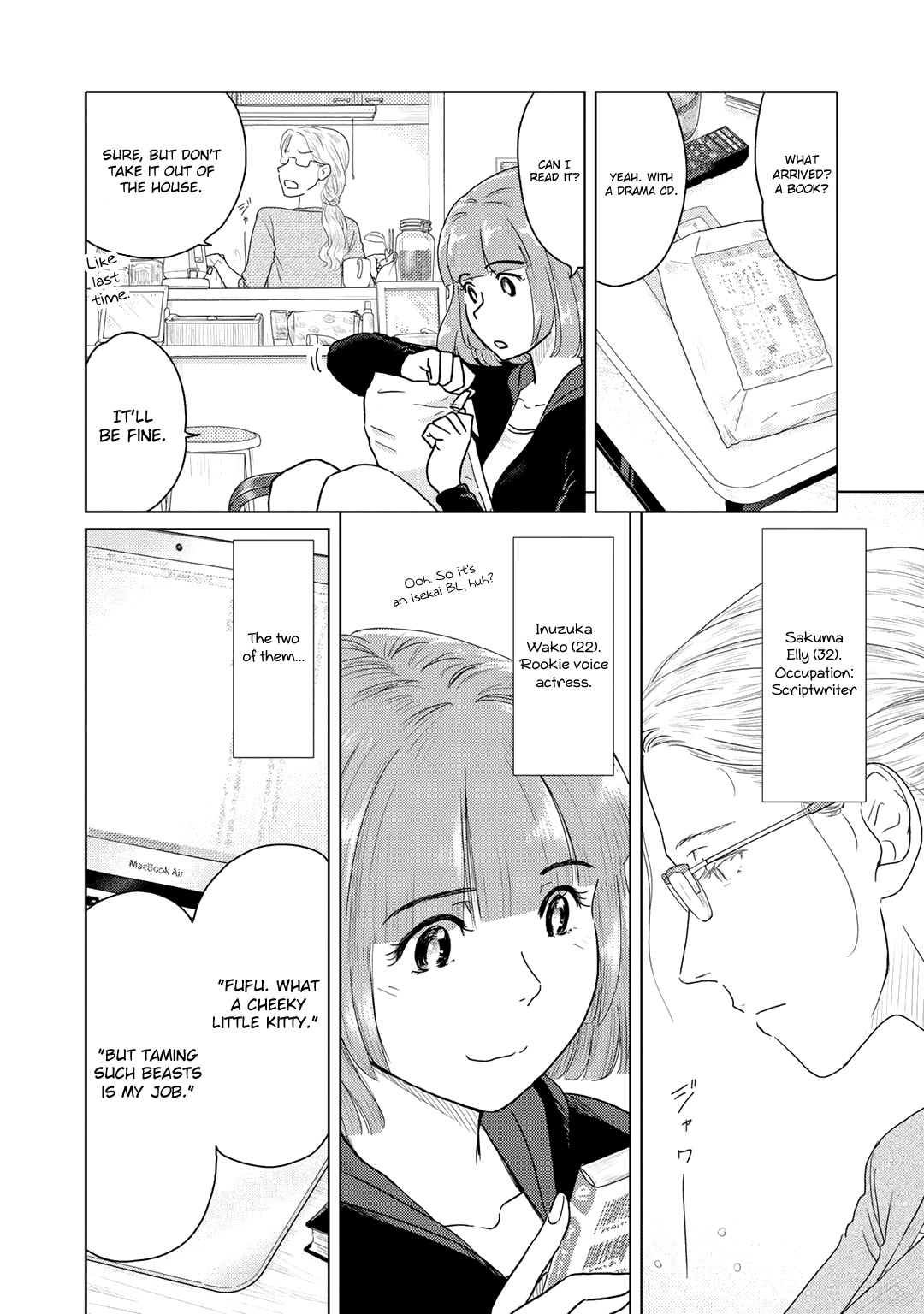 The Two of Them Are Pretty Much Like This Chapter 1 page 3 - Chapter 1